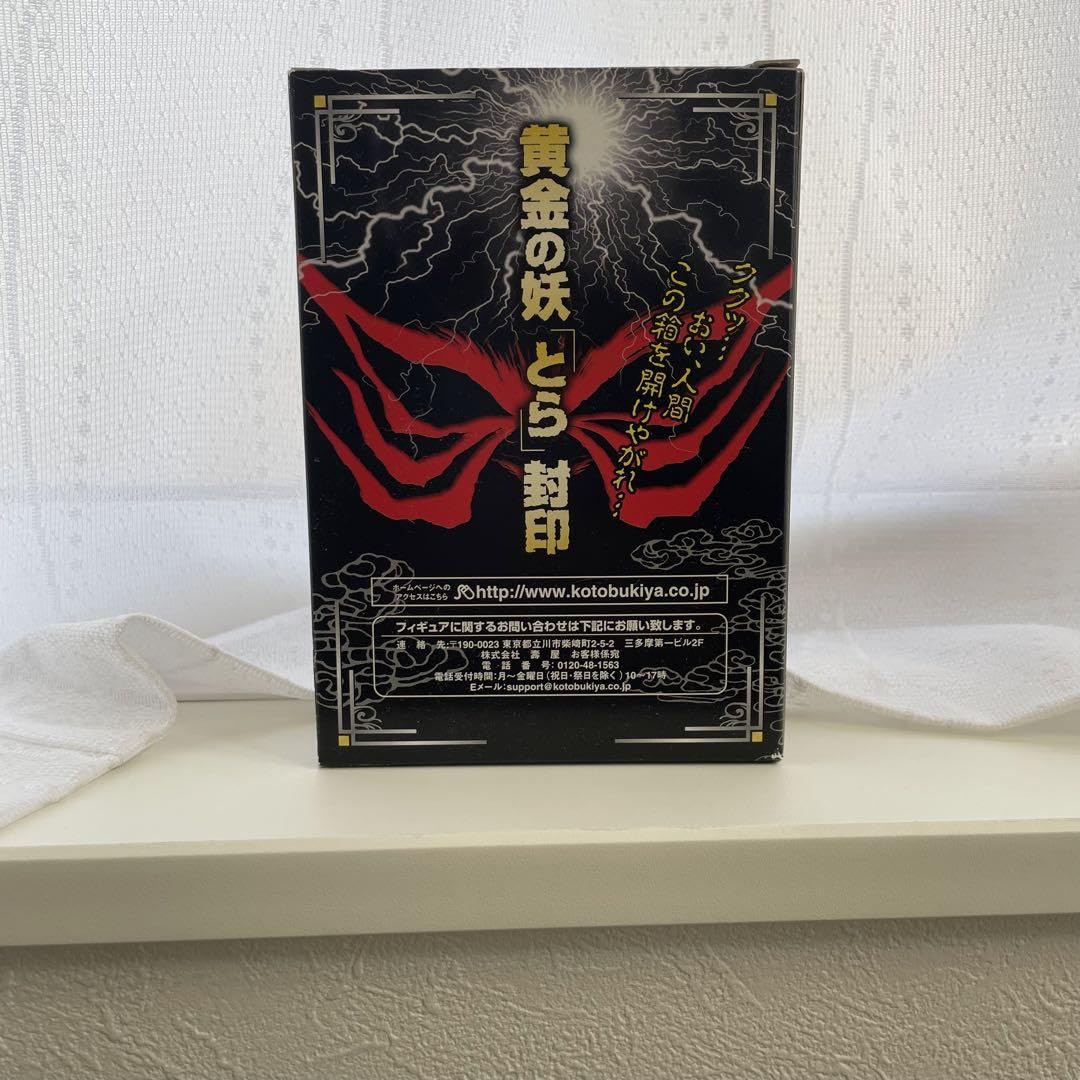 うしおととら 黄金のとら フィギュア 黄金の妖「とら」封印